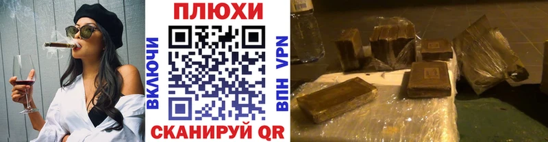 Магазин наркотиков Воркута Cocaine Канабис Мефедрон АМФЕТАМИН ГАШИШ