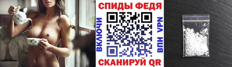 гидра tor  Воркута  Amphetamine 98% 