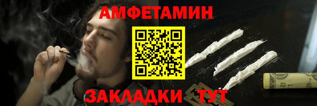 АМФ  Вход с VPN  Воркута  АМФЕТАМИН VHQ 