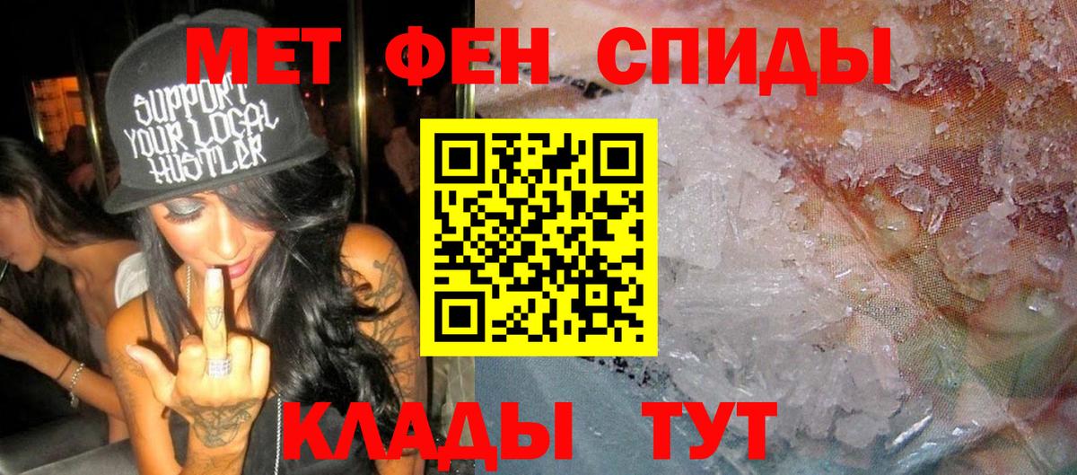 Амфетамин 98% Воркута