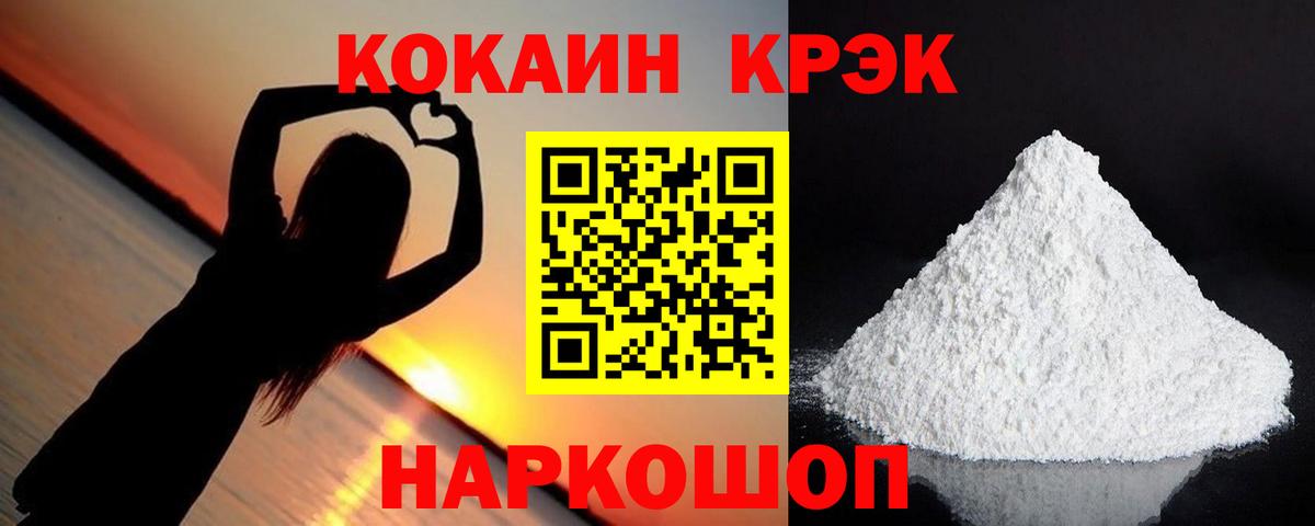 КОКАИН Боливия  Кокаин Эквадор  Воркута 