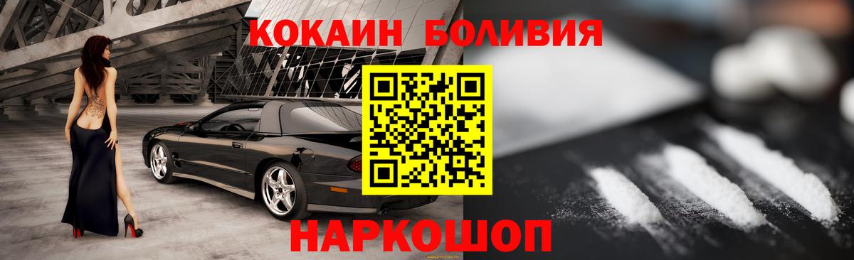 Воркута  COCAIN Columbia  COCAIN  Вход с VPN 