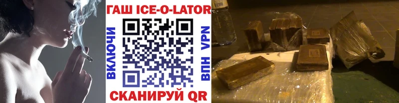 где можно купить   Воркута  ГАШИШ убойный 