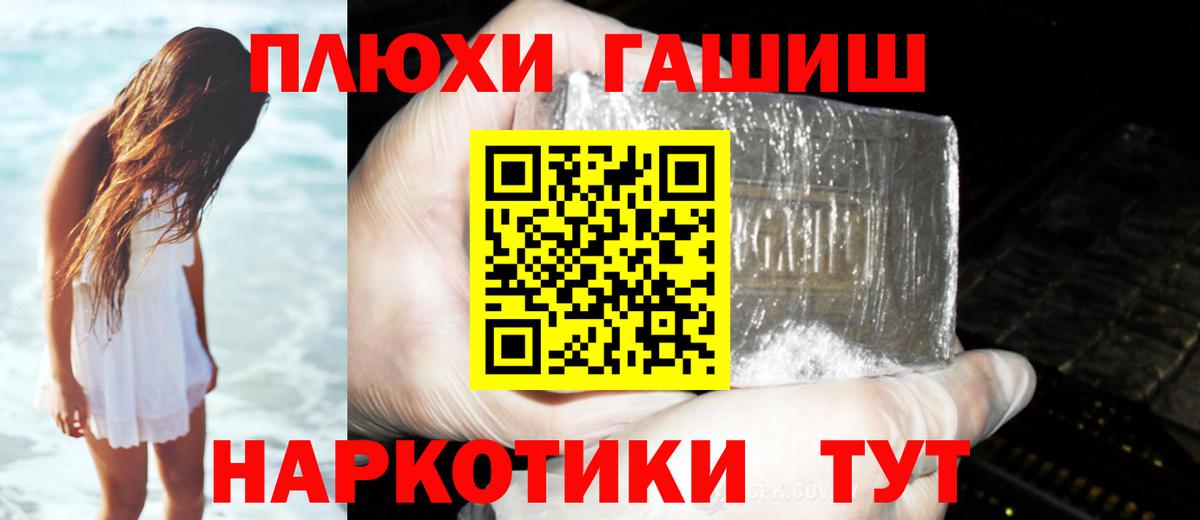 ГАШИШ Изолятор  Воркута  Гашиш гарик 