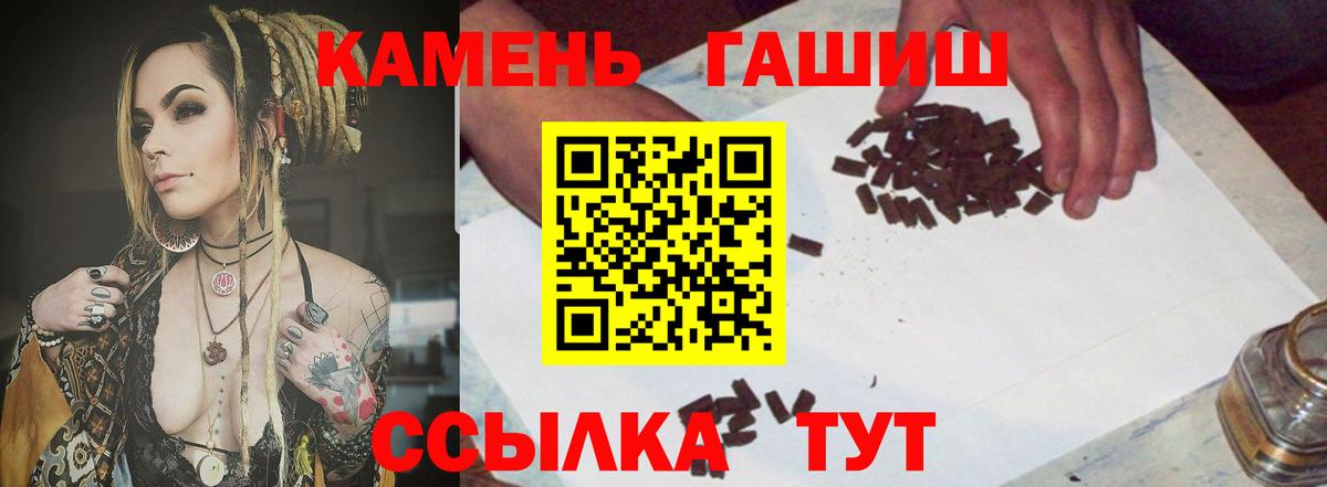 МАРИХУАНА  LSD-25  ГАШ  COCAIN  Бошки Шишки  Воркута  Меф МЯУ МЯУ  