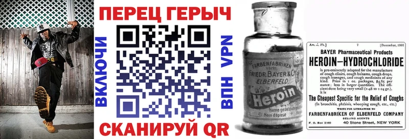 Героин Heroin что такое наркотик Воркута