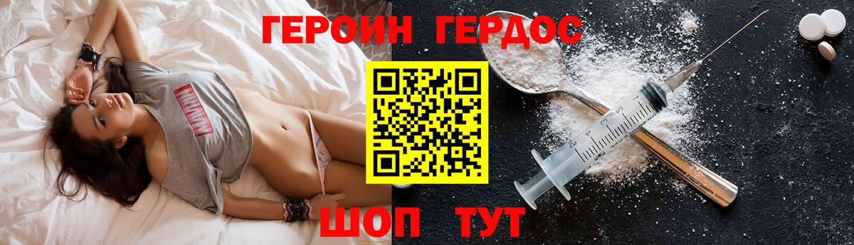 А ПВП  ГЕРОИН  ГАШ  Круглые  Меф  ЛЁД  Воркута  Вход с VPN  Мяу-Мяу  КОКАИН  Канабис 