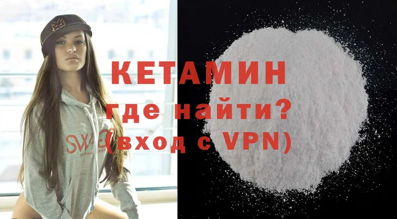 КЕТАМИН ketamine  дарнет шоп  дарк нет телеграм  Воркута 