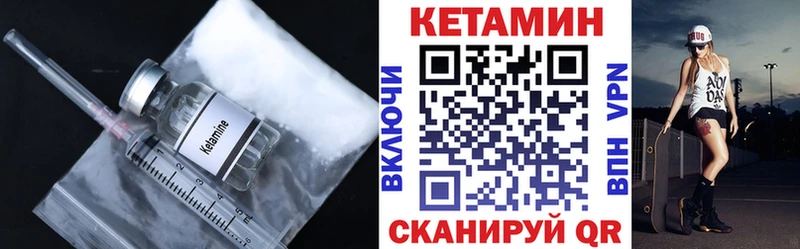 где найти   Воркута  ОМГ ОМГ как зайти  Кетамин VHQ 