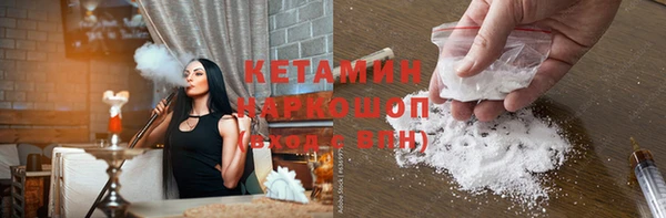 амфетамин Беломорск