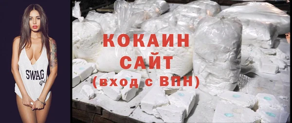 амфетамин Беломорск