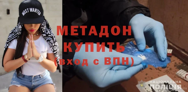 амфетамин Беломорск
