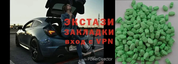 амфетамин Беломорск