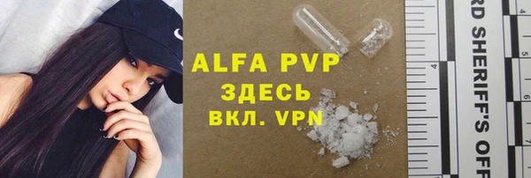 марки nbome Белокуриха