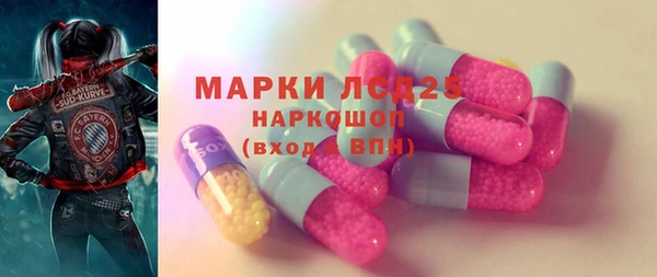 марки nbome Белокуриха