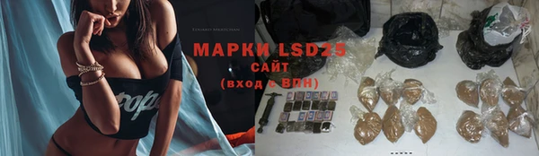 марки nbome Белокуриха