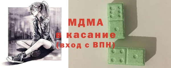 амфетамин Беломорск