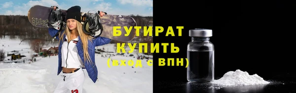 амфетамин Беломорск