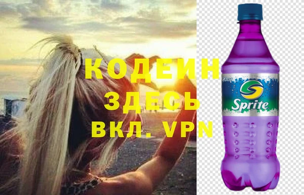 марки nbome Белокуриха