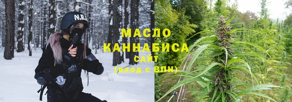 амфетамин Беломорск