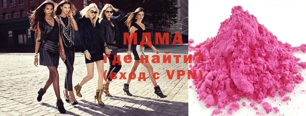 марки nbome Белокуриха