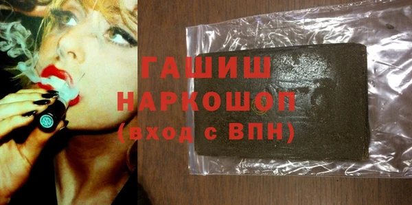 марки nbome Белокуриха
