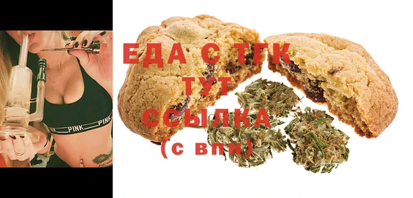 марки nbome Белокуриха