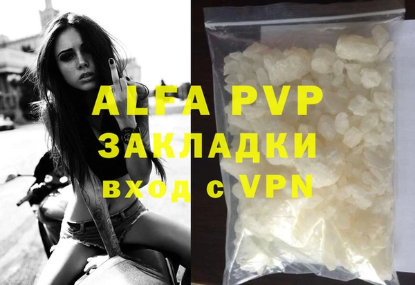 марки nbome Белокуриха