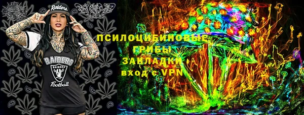 амфетамин Беломорск