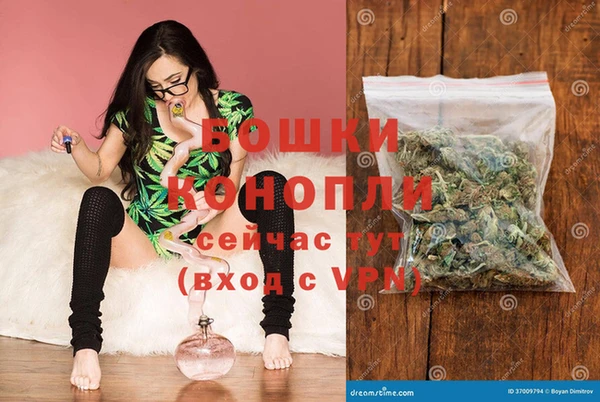 марки nbome Белокуриха