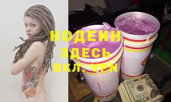 амфетамин Беломорск