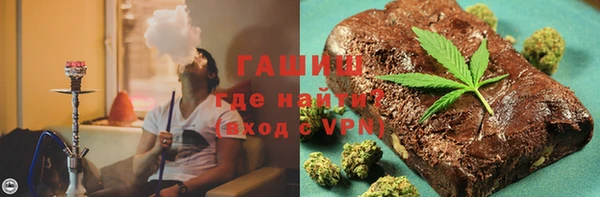 марки nbome Белокуриха