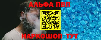 кокаин перу Волгодонск