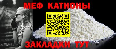 эйфоретик Абинск