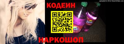 меф VHQ Бийск