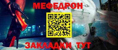 mdma Беслан