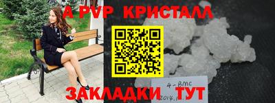 меф VHQ Бийск