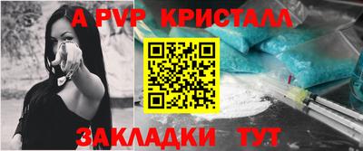 синтетический гашиш Аргун