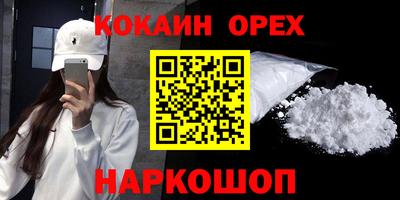 меф VHQ Бийск