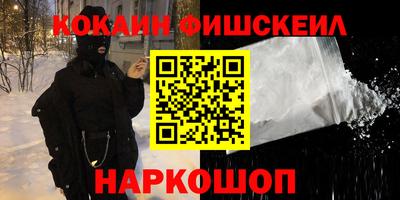 бутик Апшеронск