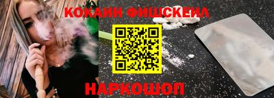 бутик Апшеронск