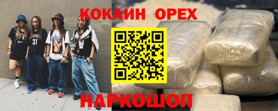 бутик Апшеронск