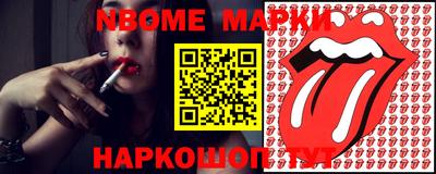 бутик Апшеронск