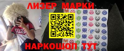 бутик Апшеронск