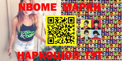 меф VHQ Бийск