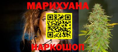 синтетический гашиш Аргун