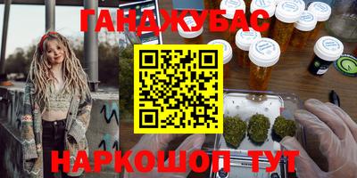 mdma Беслан