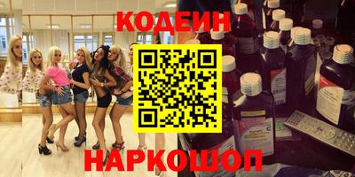 меф VHQ Бийск