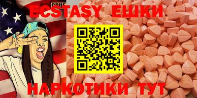 синтетический гашиш Аргун