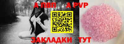 меф VHQ Бийск